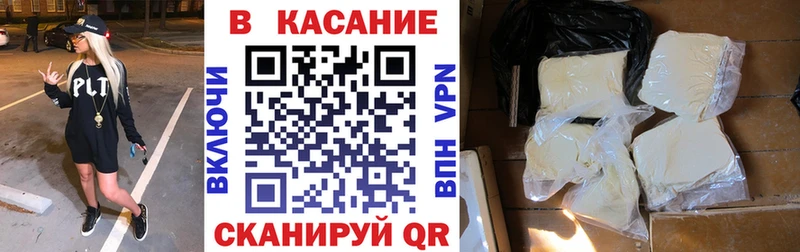 Цена Чистополь ГАШИШ Кокаин МЕФ Alpha-PVP Бошки Шишки