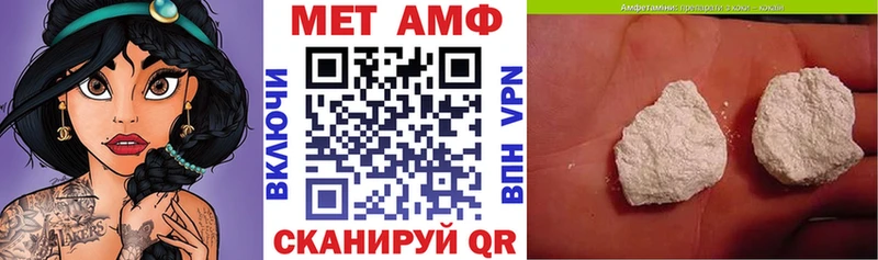 АМФ Premium  Чистополь 