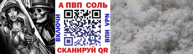 APVP СК КРИС  продажа наркотиков  Чистополь 