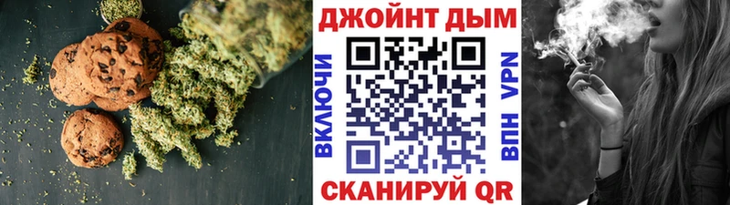 где продают   Чистополь  Еда ТГК конопля 