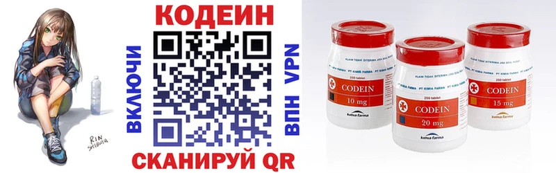 где найти наркотики  Чистополь  Codein Purple Drank 
