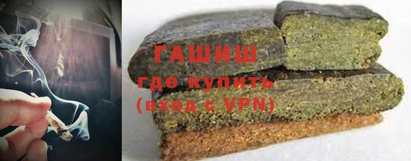 мефедрон Аркадак