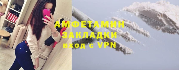 синтетический гашиш Алзамай