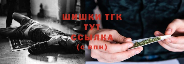 ALPHA PVP Арсеньев