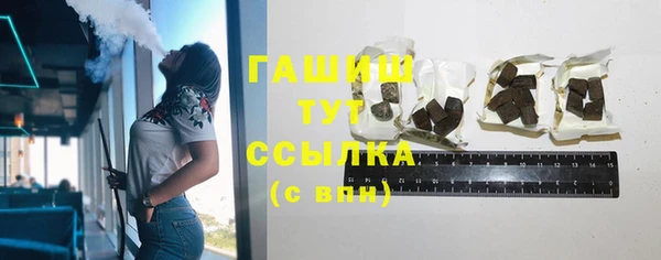 ALPHA PVP Арсеньев