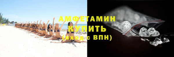 ALPHA PVP Арсеньев