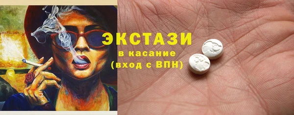 синтетический гашиш Алзамай