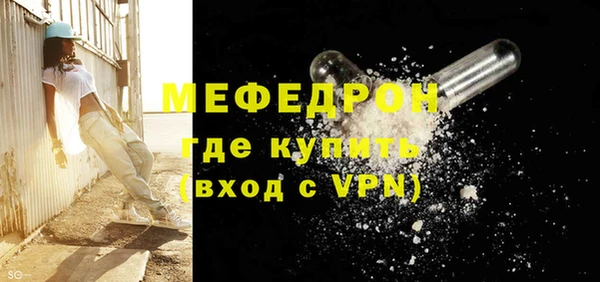 мефедрон Аркадак