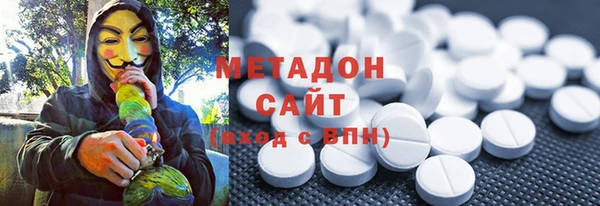 соль курить ск Абаза
