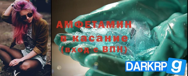 ALPHA PVP Арсеньев