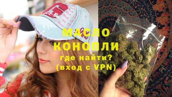 мефедрон Аркадак