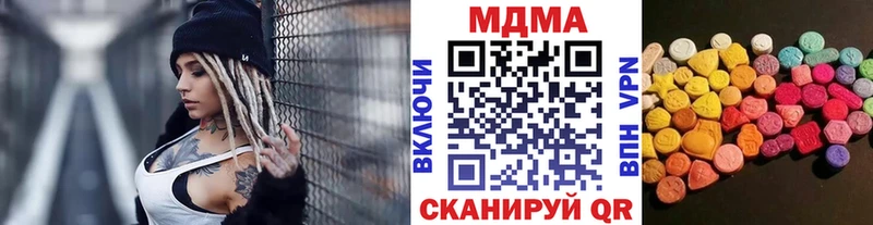 omg tor  Чистополь  MDMA crystal 