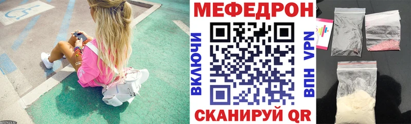 МЯУ-МЯУ кристаллы  Чистополь 