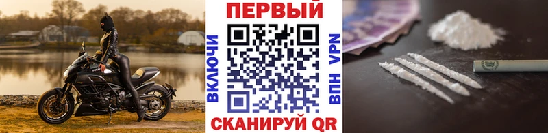наркотики  Чистополь  Первитин пудра 