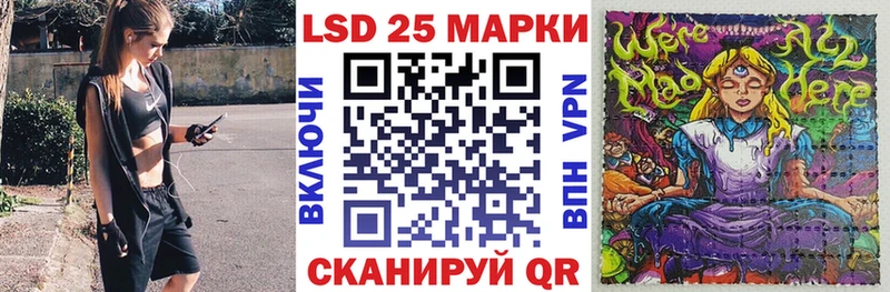 как найти закладки мега Марки N-bome 1500мкг Чистополь
