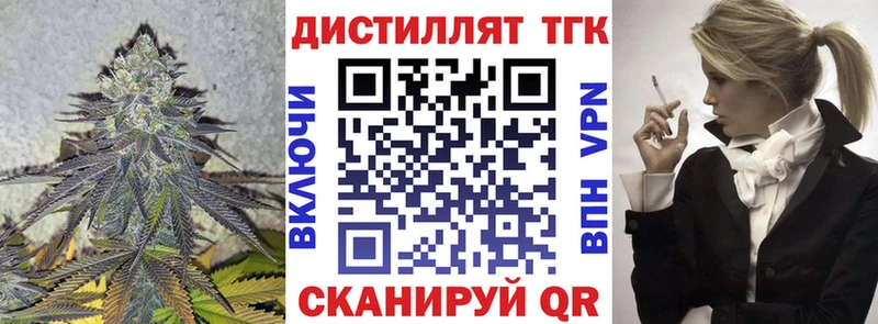 Дистиллят ТГК Wax  купить наркоту  Чистополь 